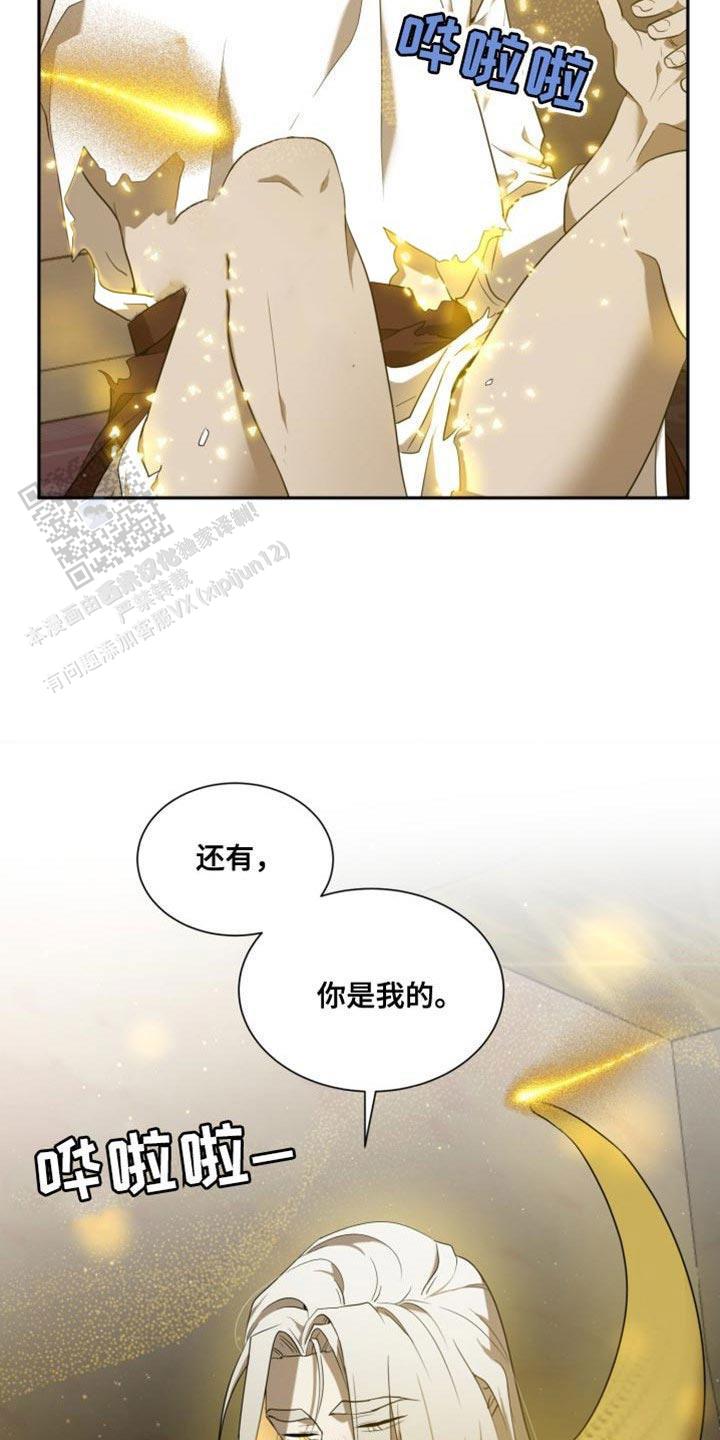 动物园(I+II季)漫画,第100话2图