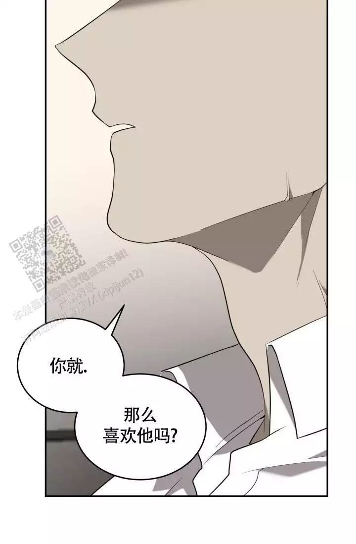 v12动物园漫画,第81话1图