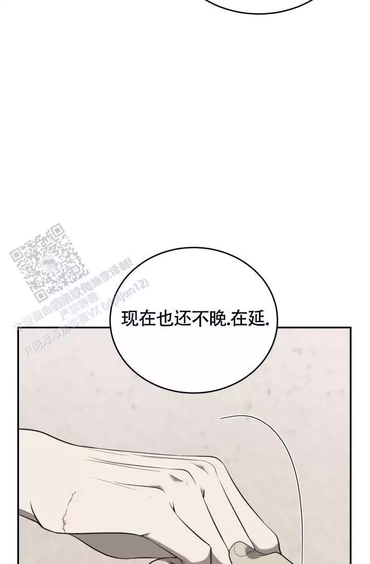 v12动物园漫画,第81话1图