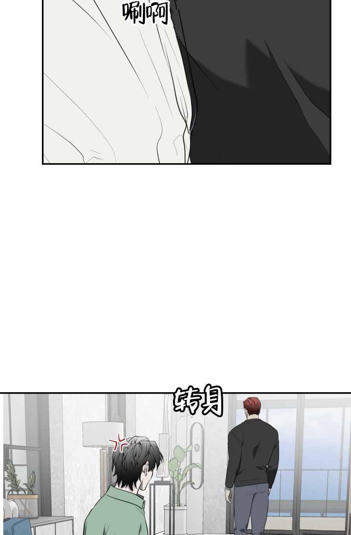 动物园系列漫画,第74话1图