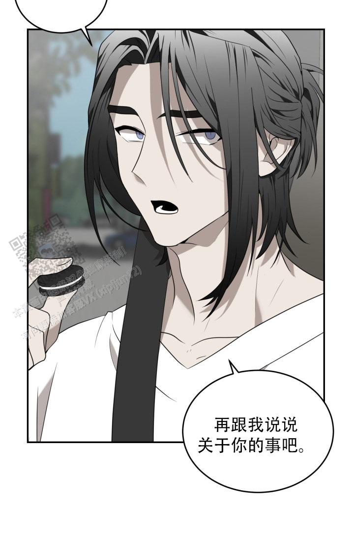 新鲜动物园第二季漫画,第95话1图