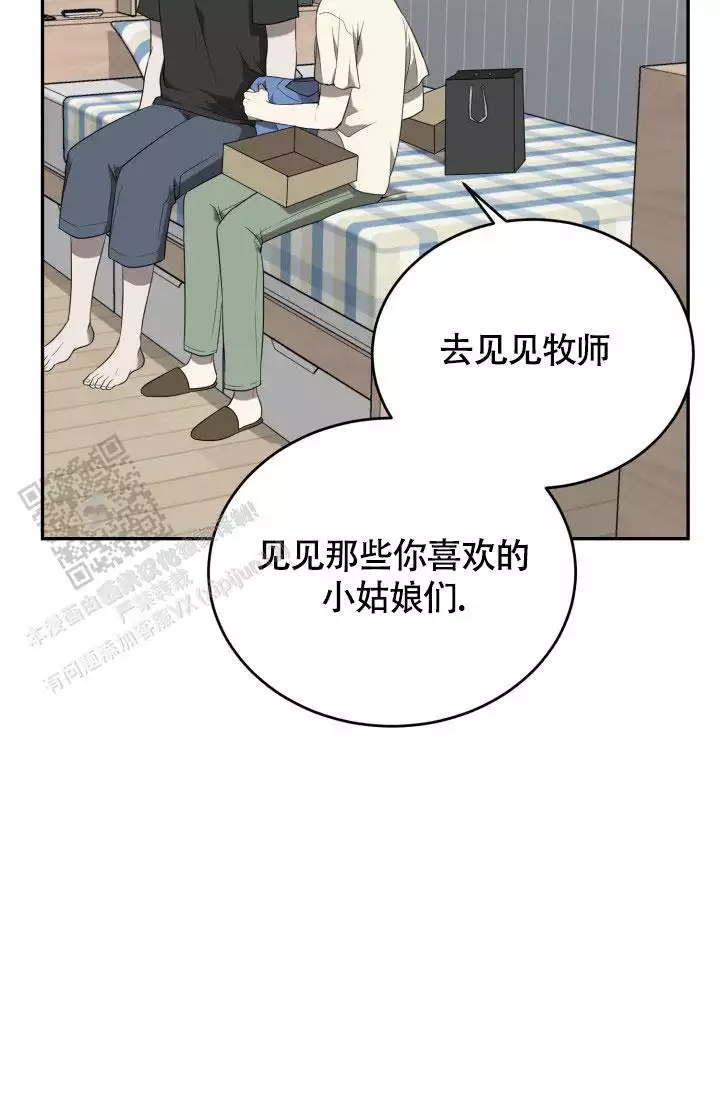 《动物园》漫画,第83话1图