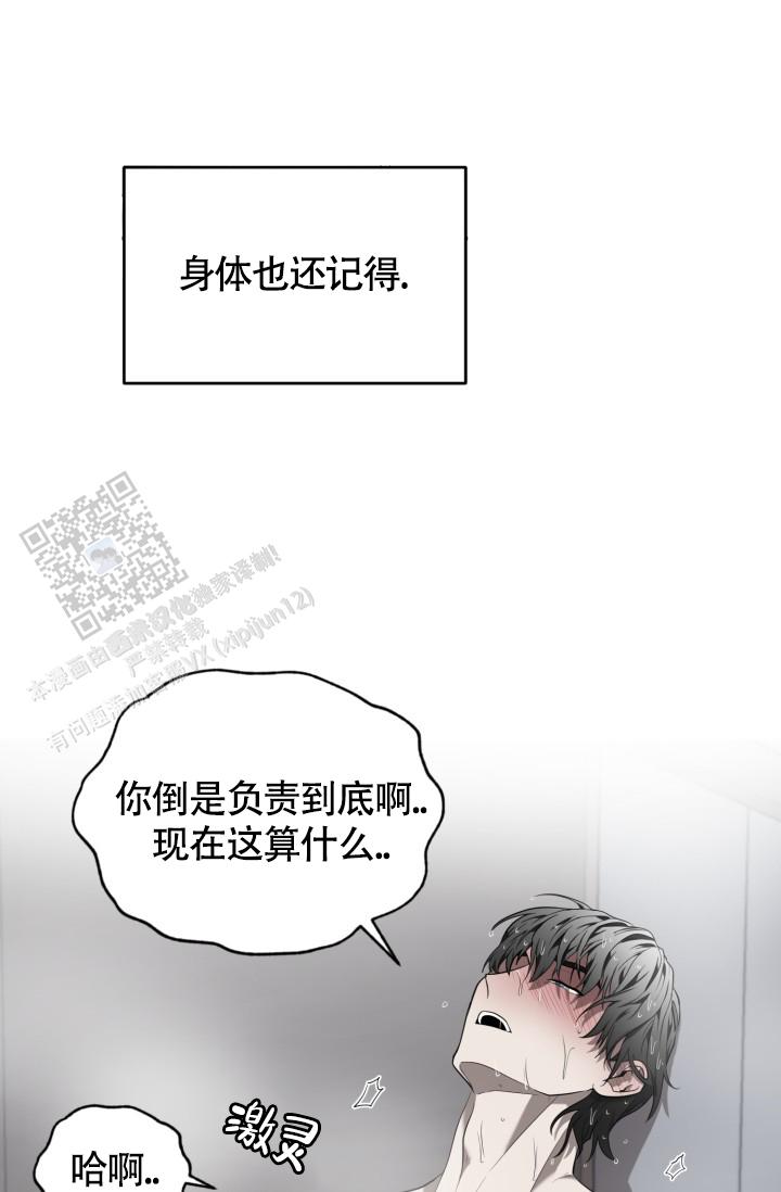 动物园呢漫画,第84话2图