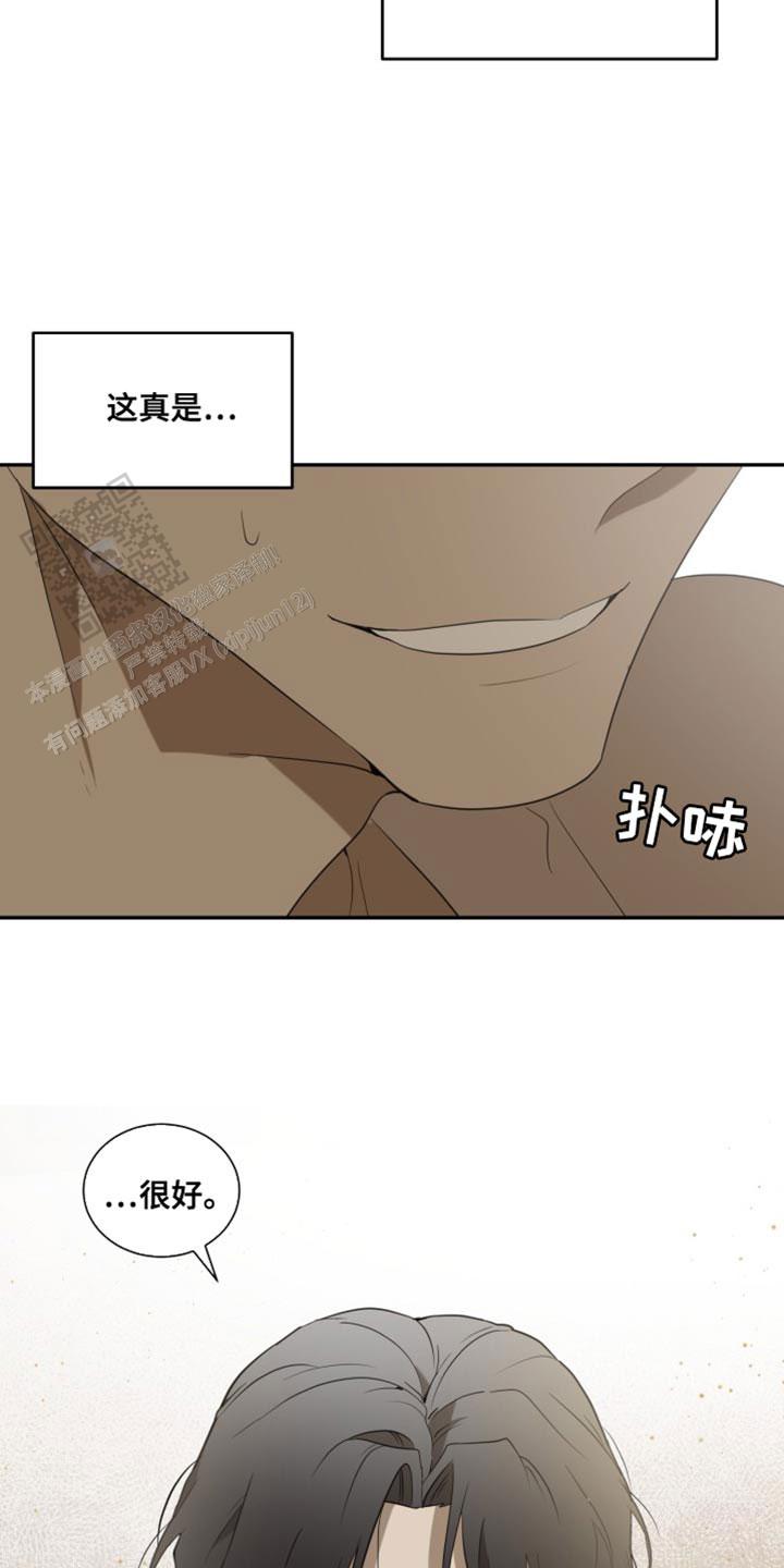 影片动物园漫画,第99话2图