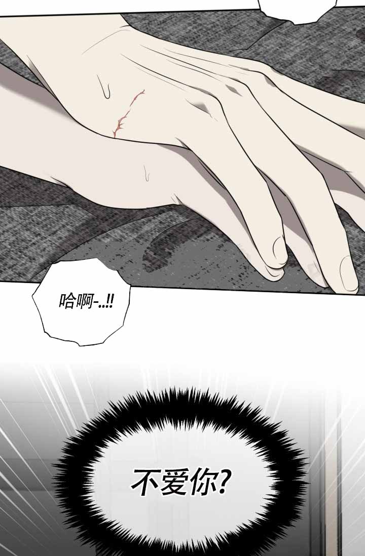 动物园系列漫画,第77话1图