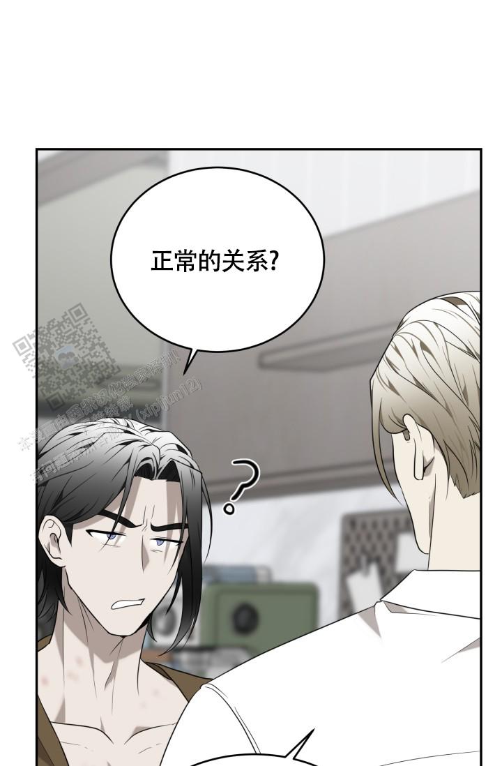 动物园秘辛第三季漫画,第93话1图