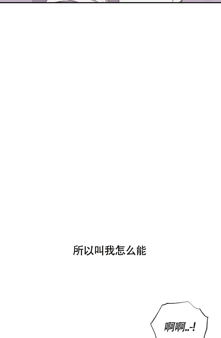 动物园(I+II季)漫画,第77话2图