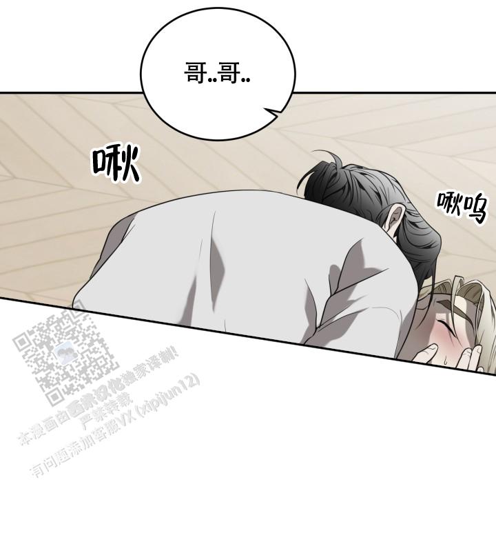 爆笑动物园第二季漫画,第90话2图