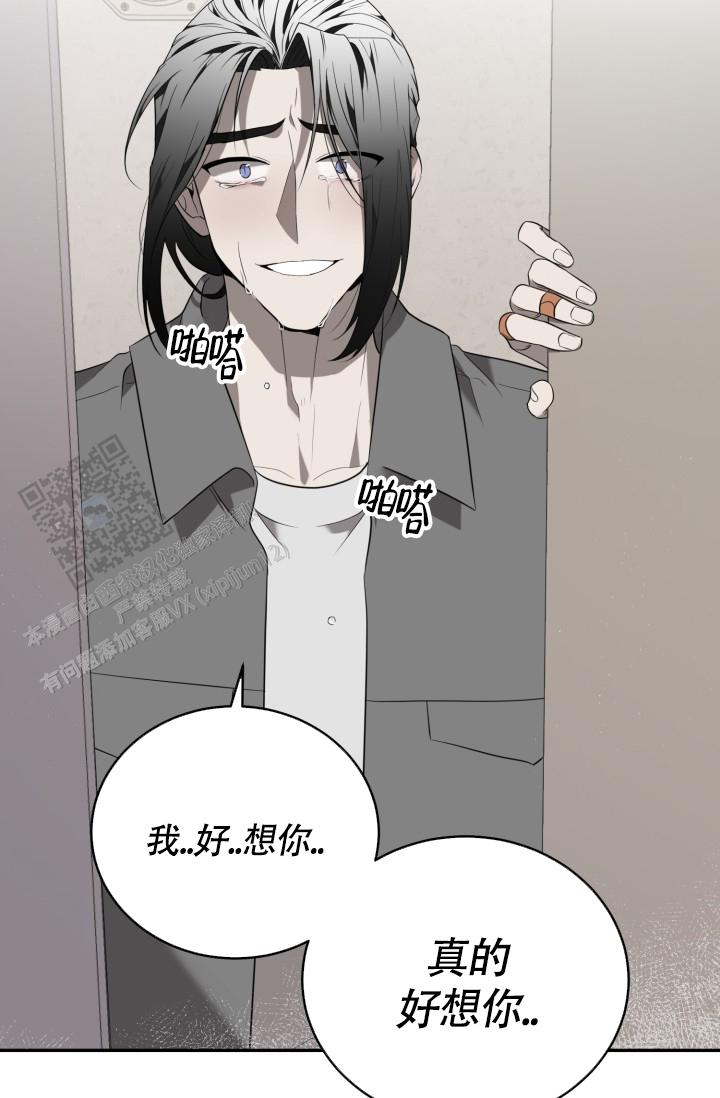 真实动物园第二季漫画,第89话2图