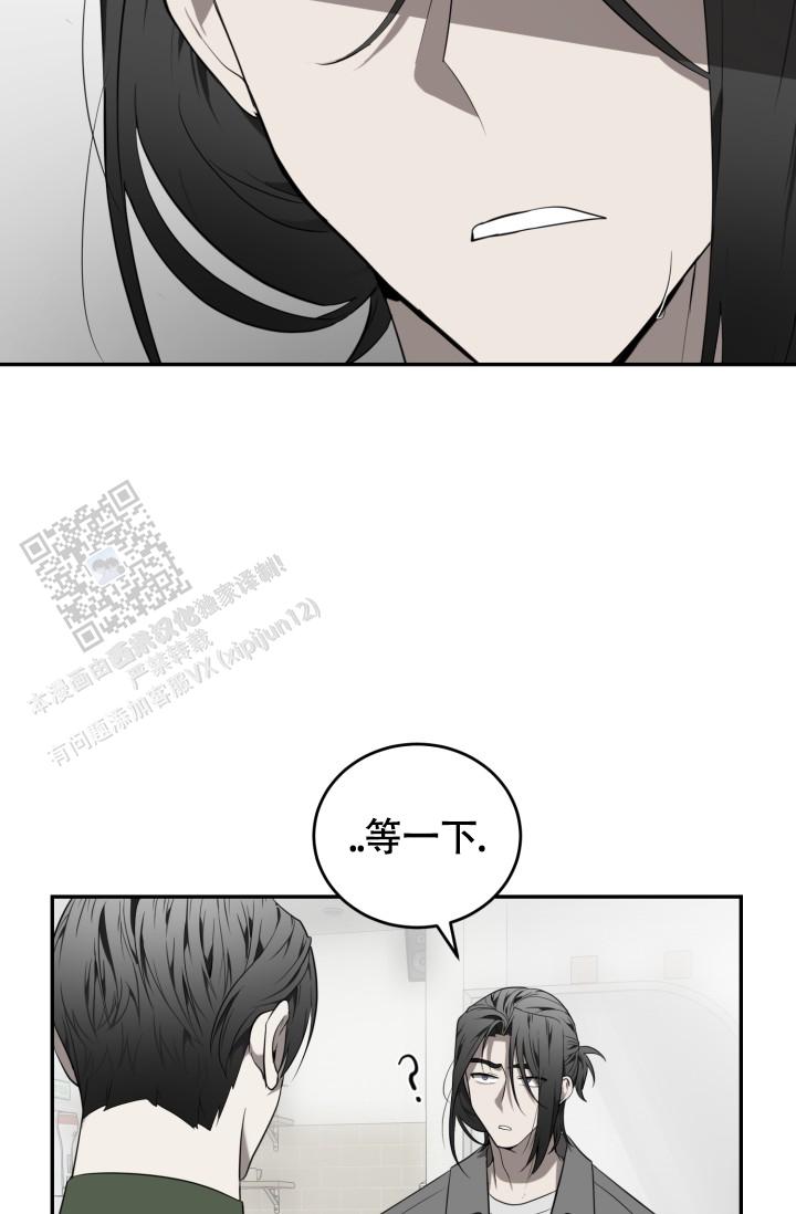 动动物园漫画,第88话2图