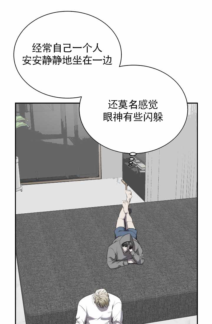 动物园第1集全漫画,第76话1图