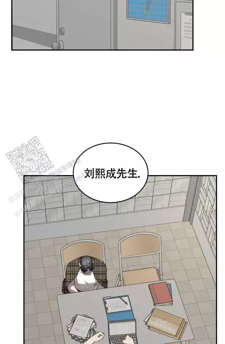 动物园呢漫画,第82话1图