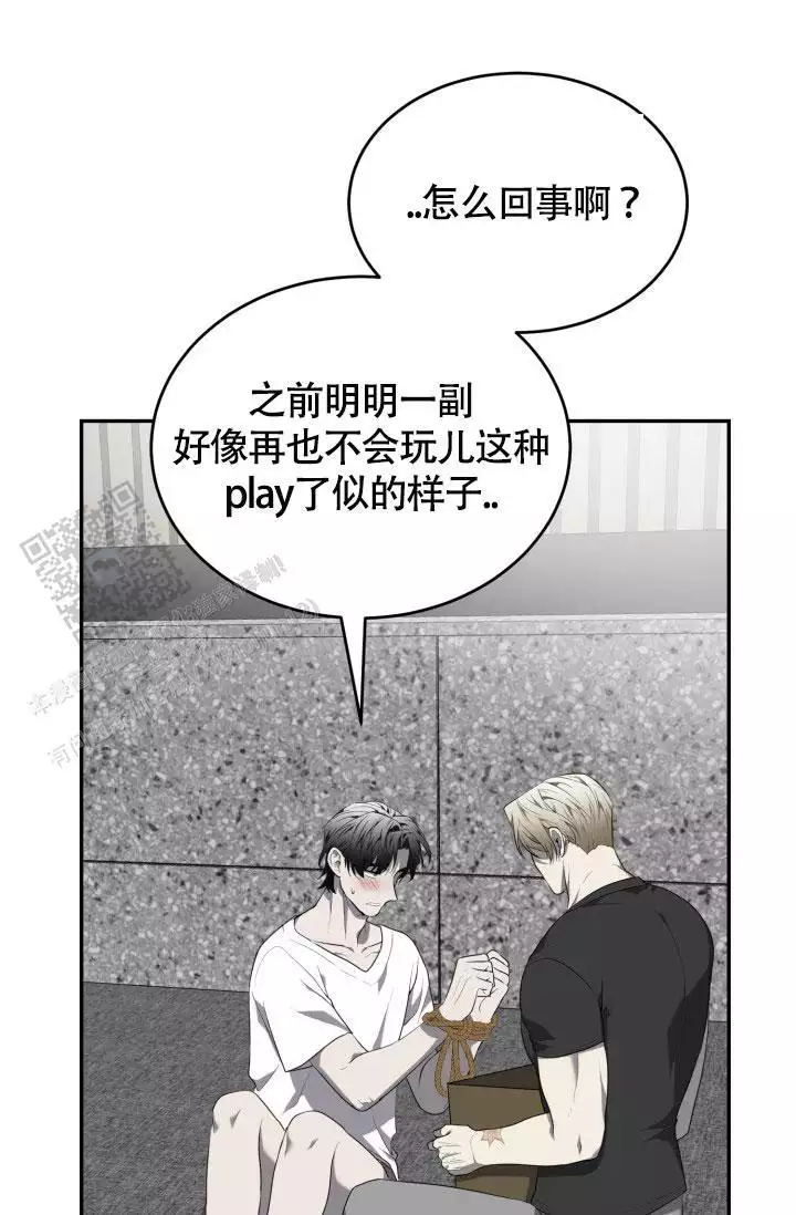 动物园系列第二季漫画,第78话2图