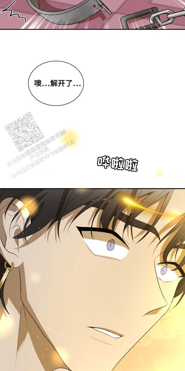 影片动物园漫画,第99话1图