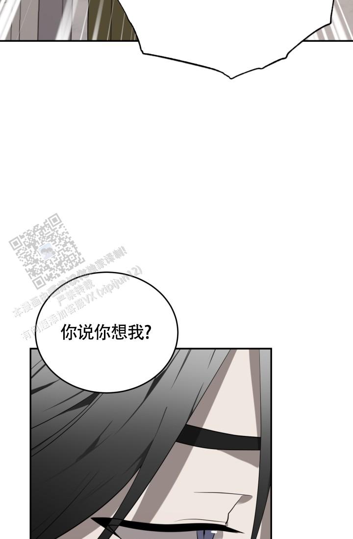 真实动物园第二季漫画,第89话2图