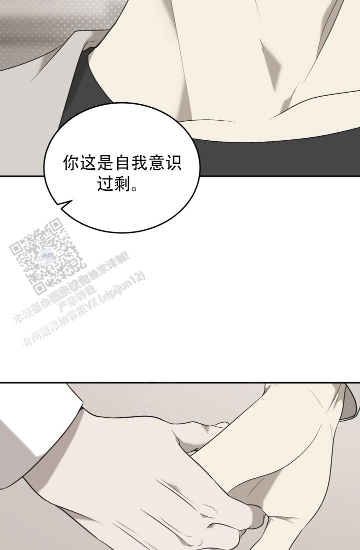 动物园视频动画片漫画,第95话2图