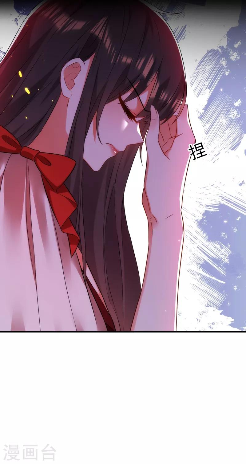 重生空间：豪门辣妻不好惹漫画,第122话 小洋楼，往事1图