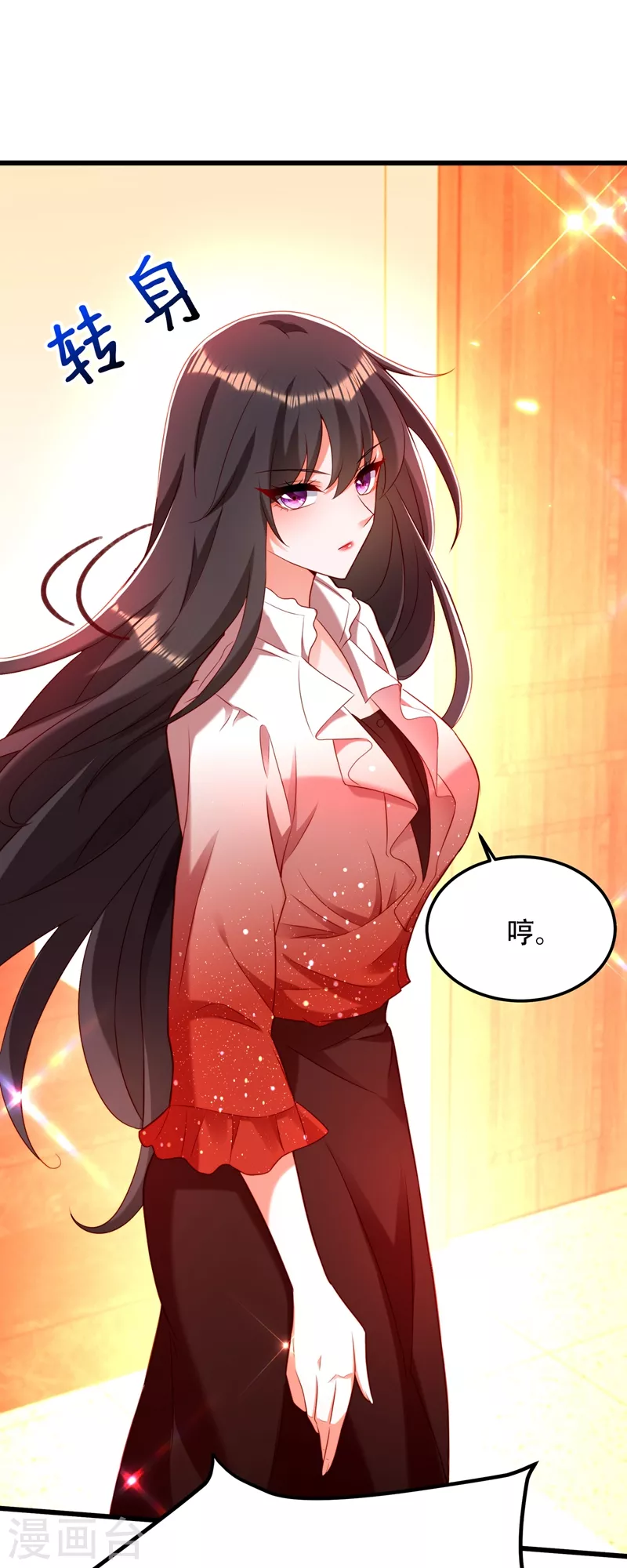 重生空间：豪门辣妻不好惹漫画,第203话 她…爲什麽都猜到了1图