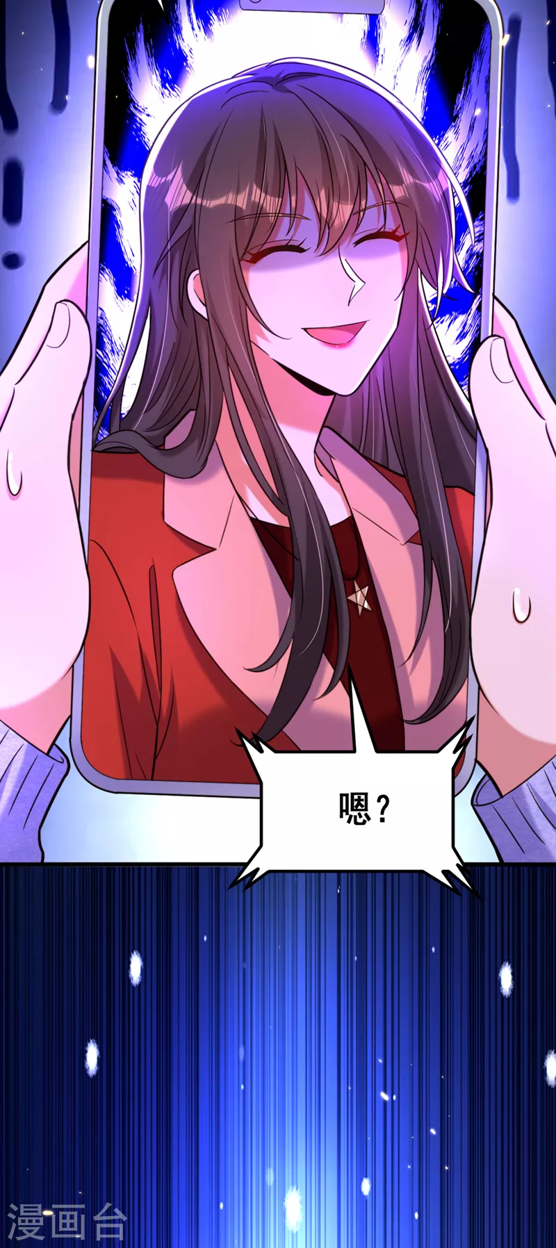 重生空间：豪门辣妻不好惹漫画,第317话 你还要瞒着妈妈吗2图