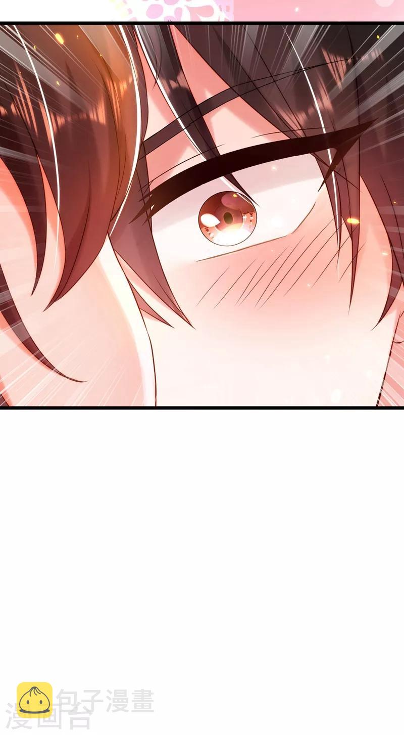 重生空间：豪门辣妻不好惹漫画,第114话 你是我林素儿的人了2图