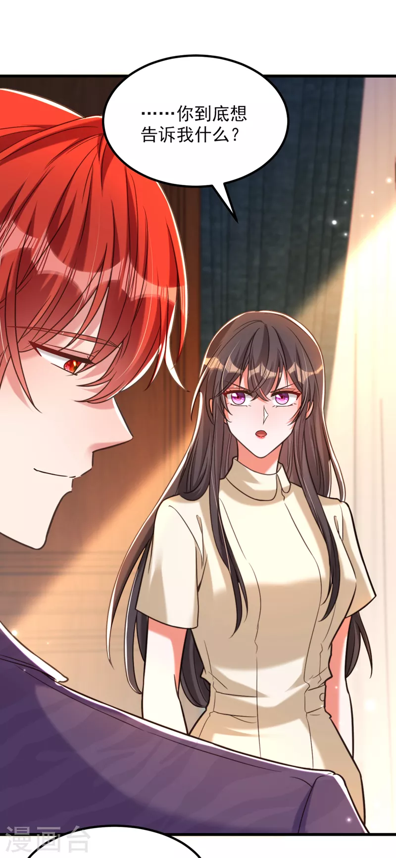 重生空间：豪门辣妻不好惹漫画,第352话 薄恩…就是个疯子！2图