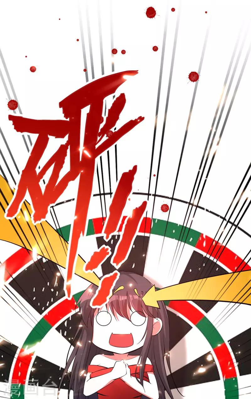 重生空间：豪门辣妻不好惹漫画,第8话 占我便宜？想得美！1图