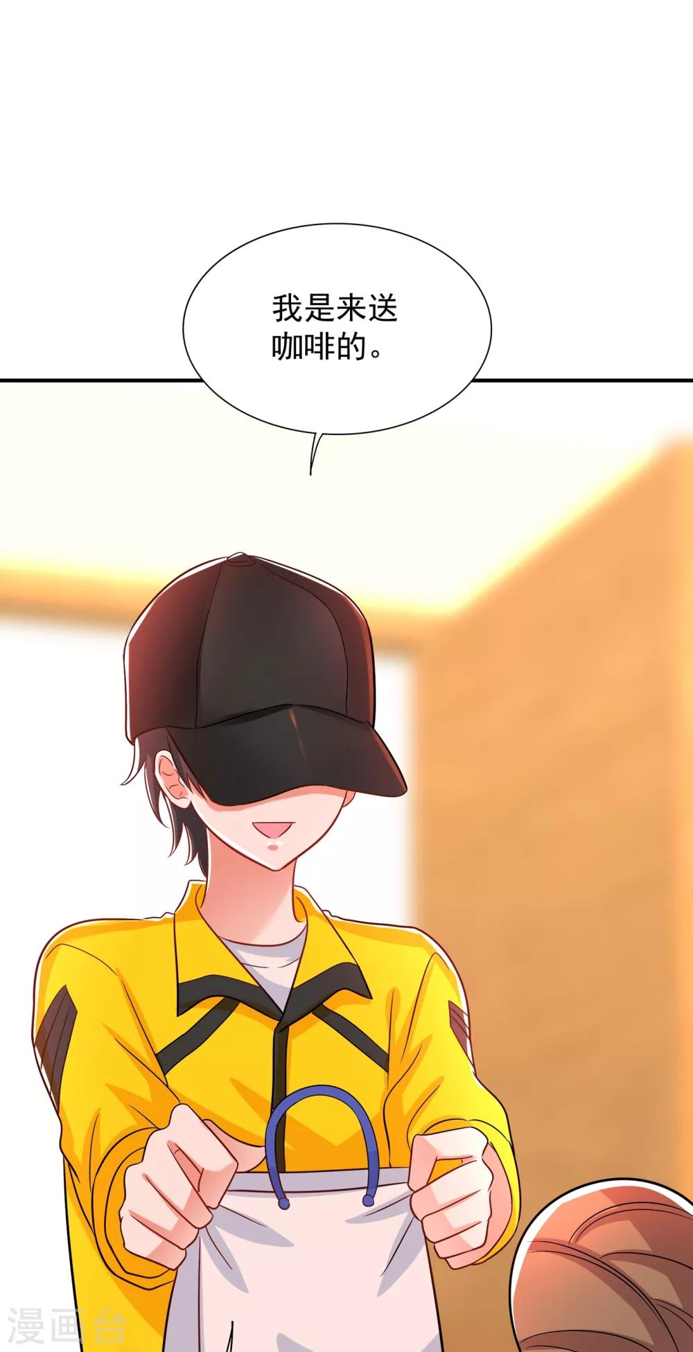 重生空间：豪门辣妻不好惹漫画,第89话 你林素怎麽没摔死？1图