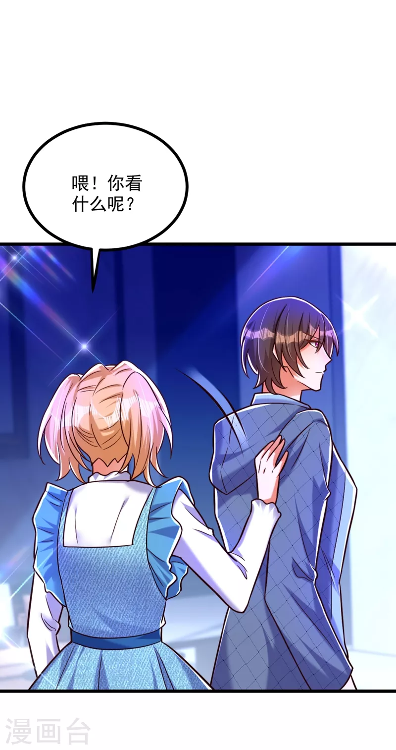 重生空间：豪门辣妻不好惹漫画,第282话 一起面对1图