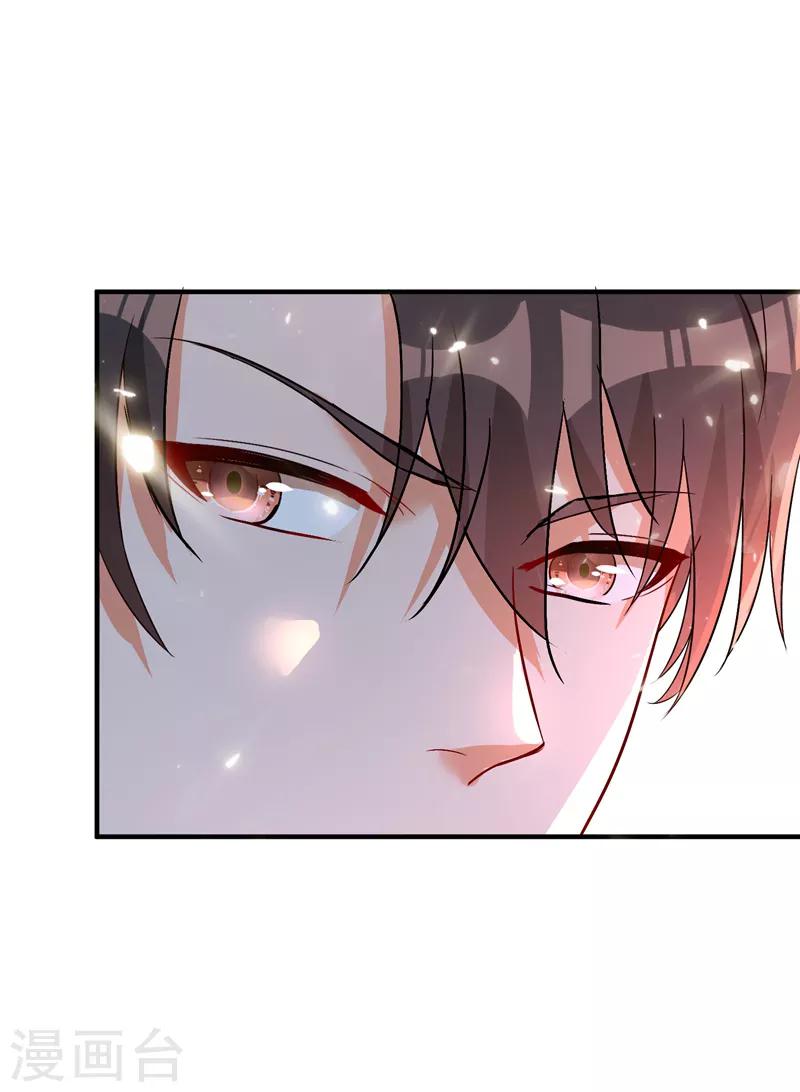 重生空间：豪门辣妻不好惹漫画,第13话 谁吃谁还不一定呢1图