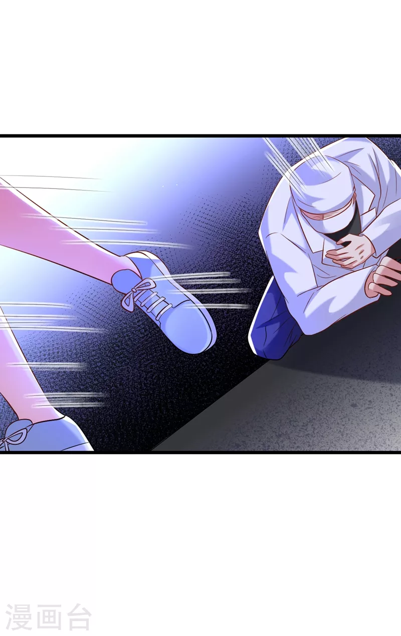 重生空间：豪门辣妻不好惹漫画,第234话 素儿，你在哪！1图