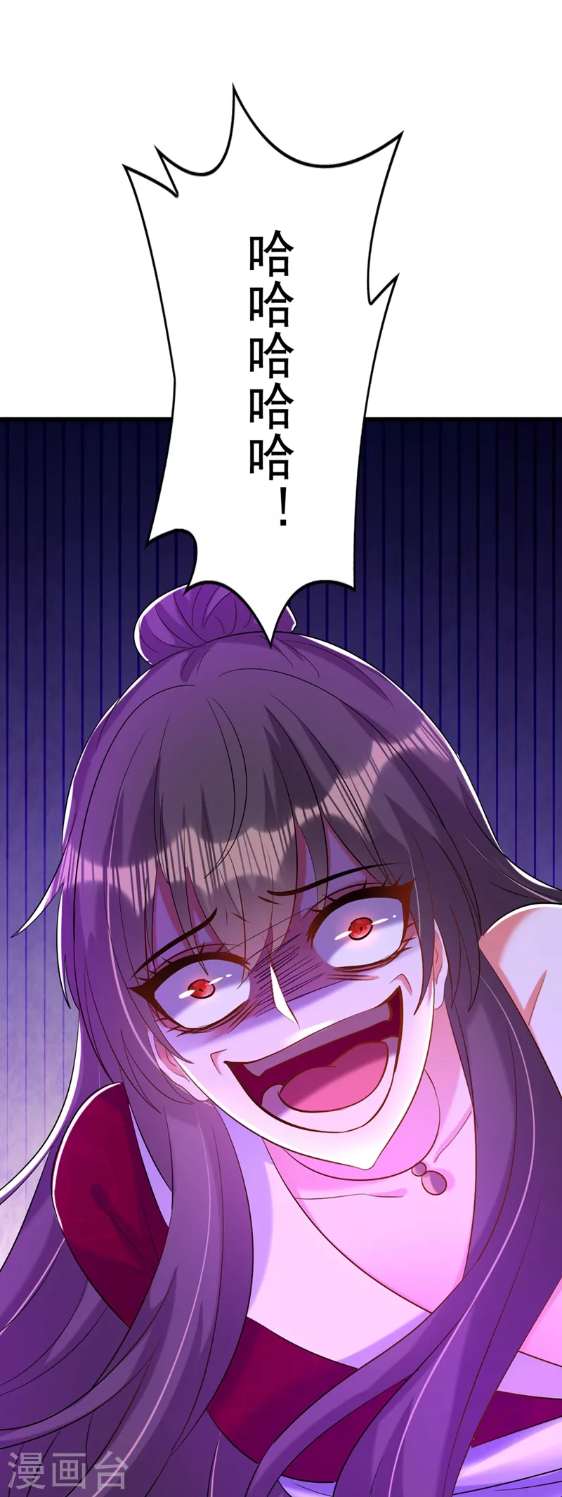 重生空间：豪门辣妻不好惹漫画,第235话 萧小姐，游戏结束了1图