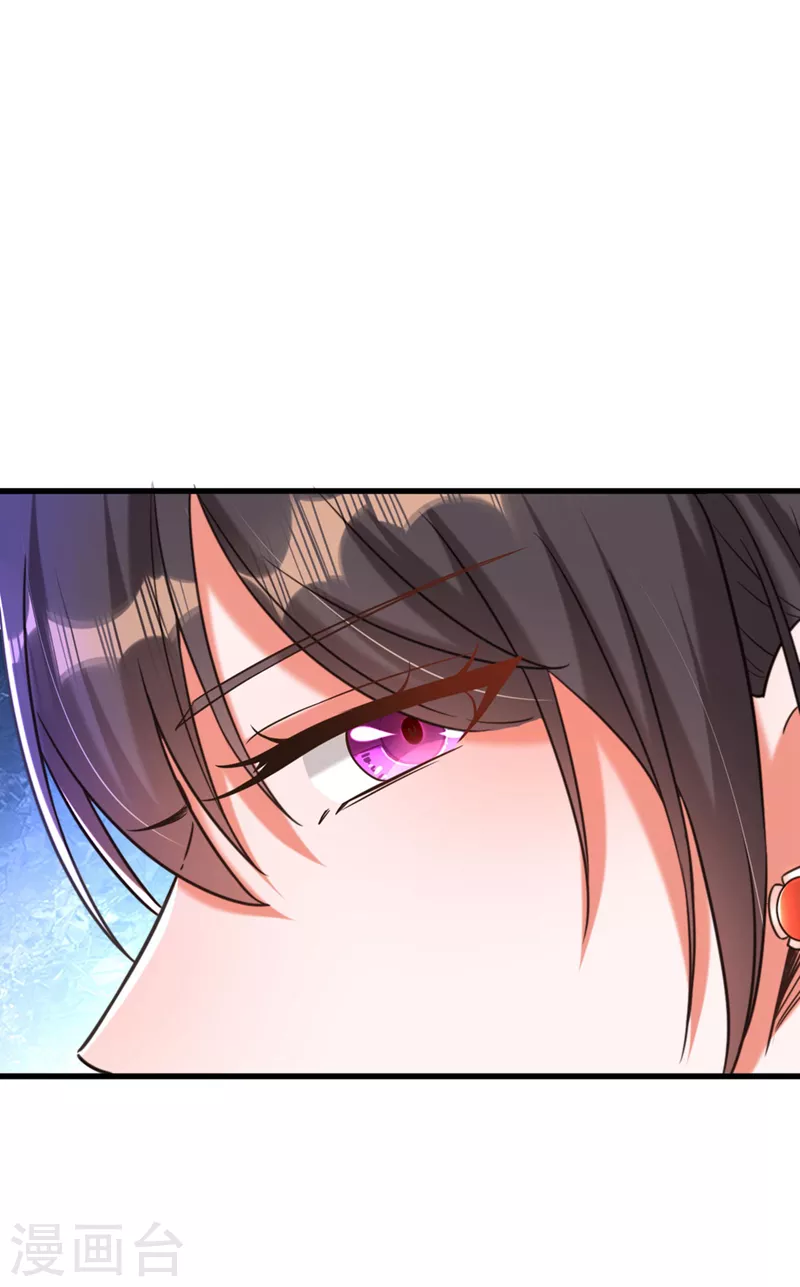 重生空间：豪门辣妻不好惹漫画,第338话 我特意爲你选的婚纱2图