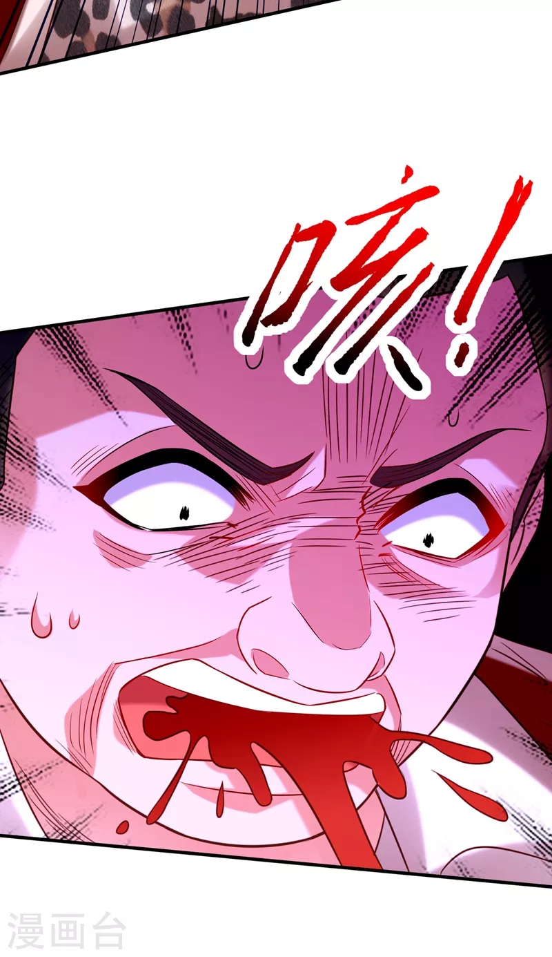 重生空间豪门辣妻不好惹246漫画,第252话 白晴月？她怎麽在这1图