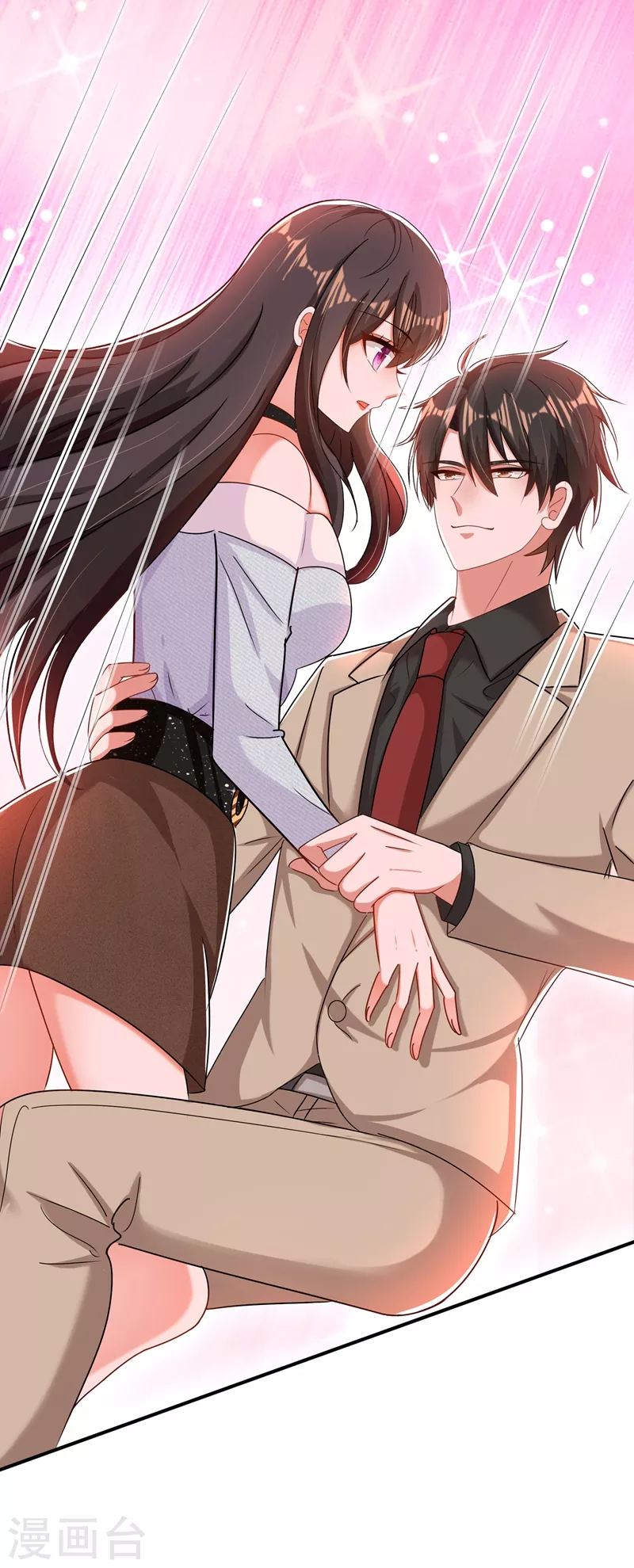 重生空间：豪门辣妻不好惹漫画,第141话 第一次做男朋友1图