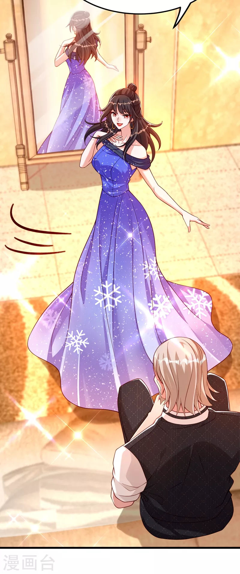 重生空间：豪门辣妻不好惹漫画,第197话 我看你拿什麽跟我斗2图