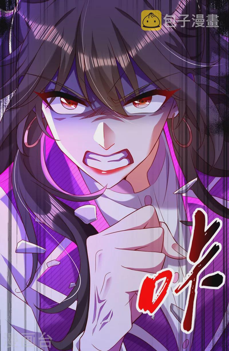 重生空间：豪门辣妻不好惹漫画,第203话 她…爲什麽都猜到了1图