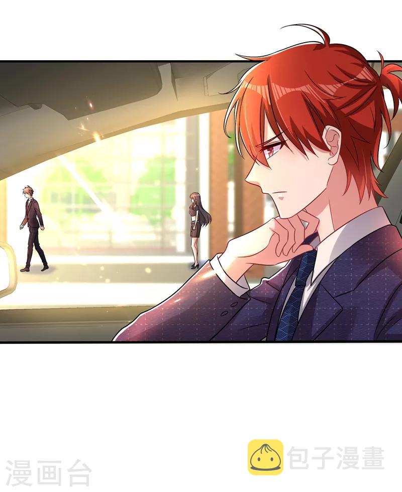 重生空间：豪门辣妻不好惹漫画,第68话 这一次，我不想让！2图