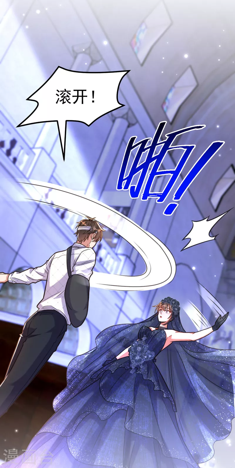 重生空间：豪门辣妻不好惹漫画,第340话 她是我最爱的女人2图