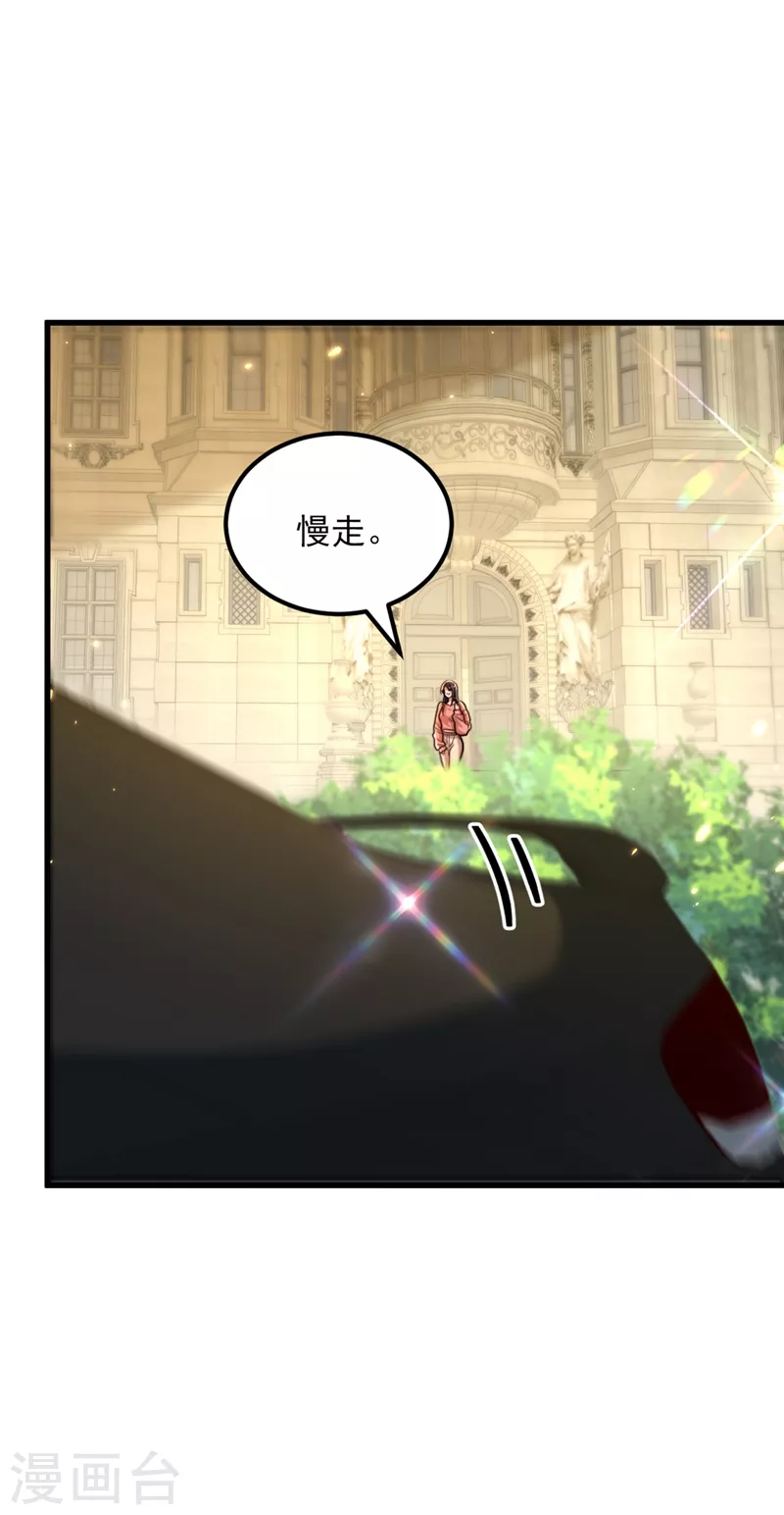 重生空间：豪门辣妻不好惹漫画,第301话 我只想让妈妈幸福1图