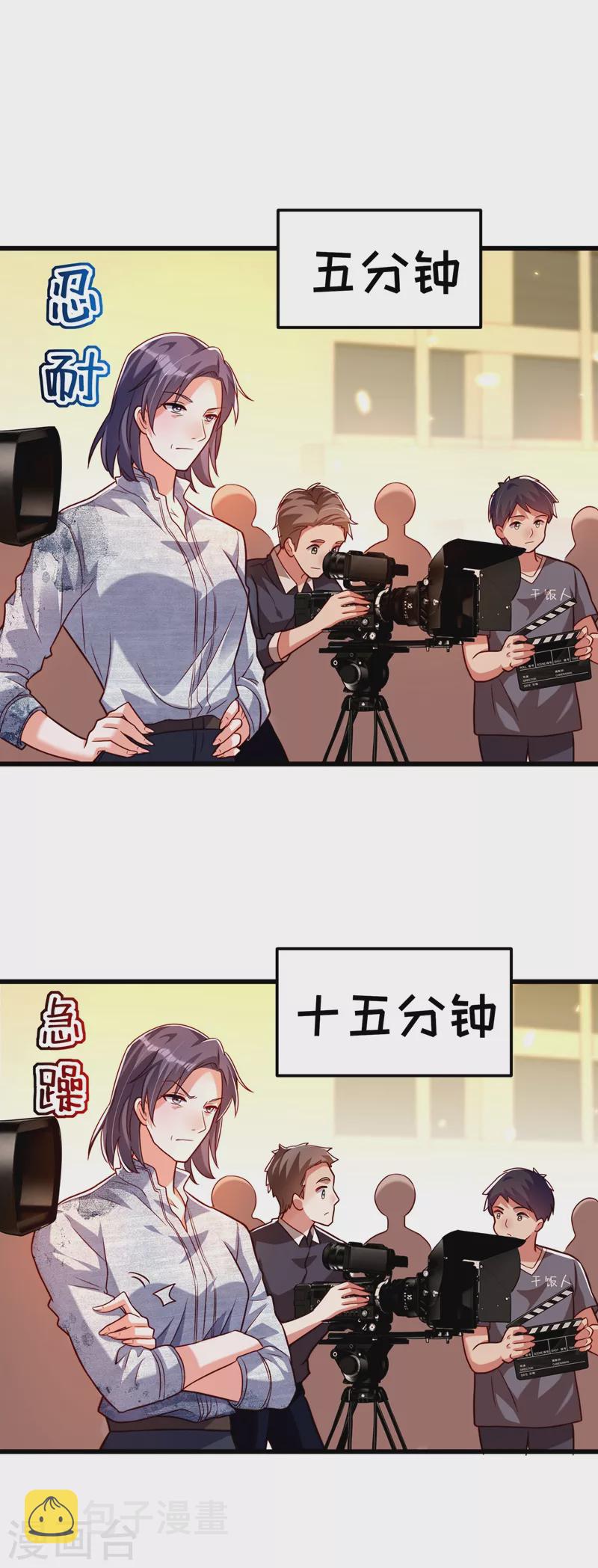 重生空间：豪门辣妻不好惹漫画,第192话 想阴我，没门！2图