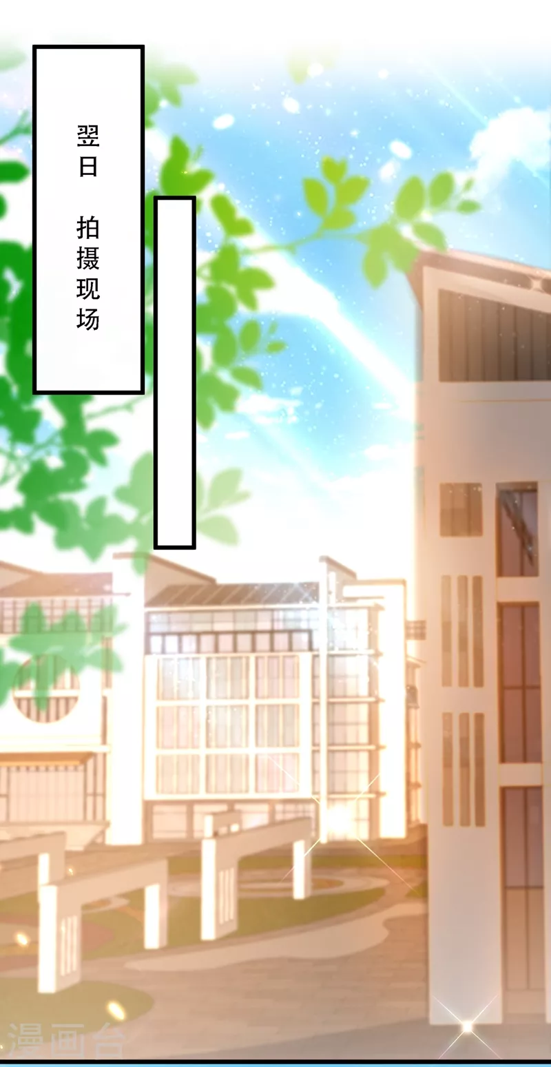 重生空间：豪门辣妻不好惹漫画,第190话 女主怎麽变成她了1图