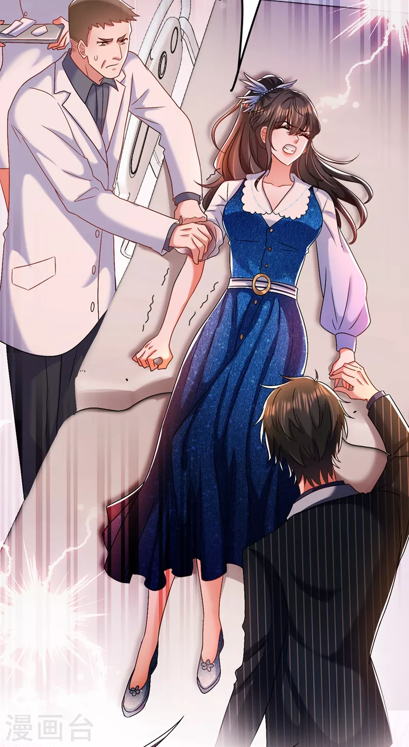 重生空间：豪门辣妻不好惹漫画,第165话 别打我，我全都说！1图