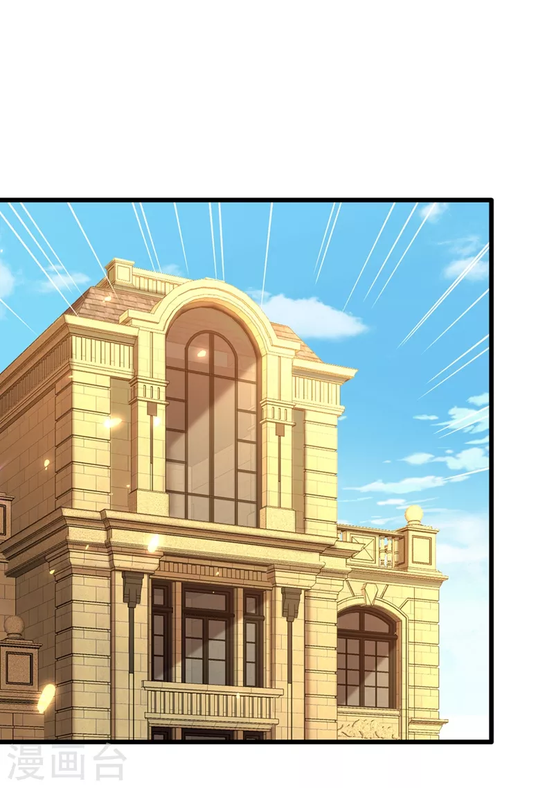 重生空间：豪门辣妻不好惹漫画,第207话 清秋，我可怜的孩子2图