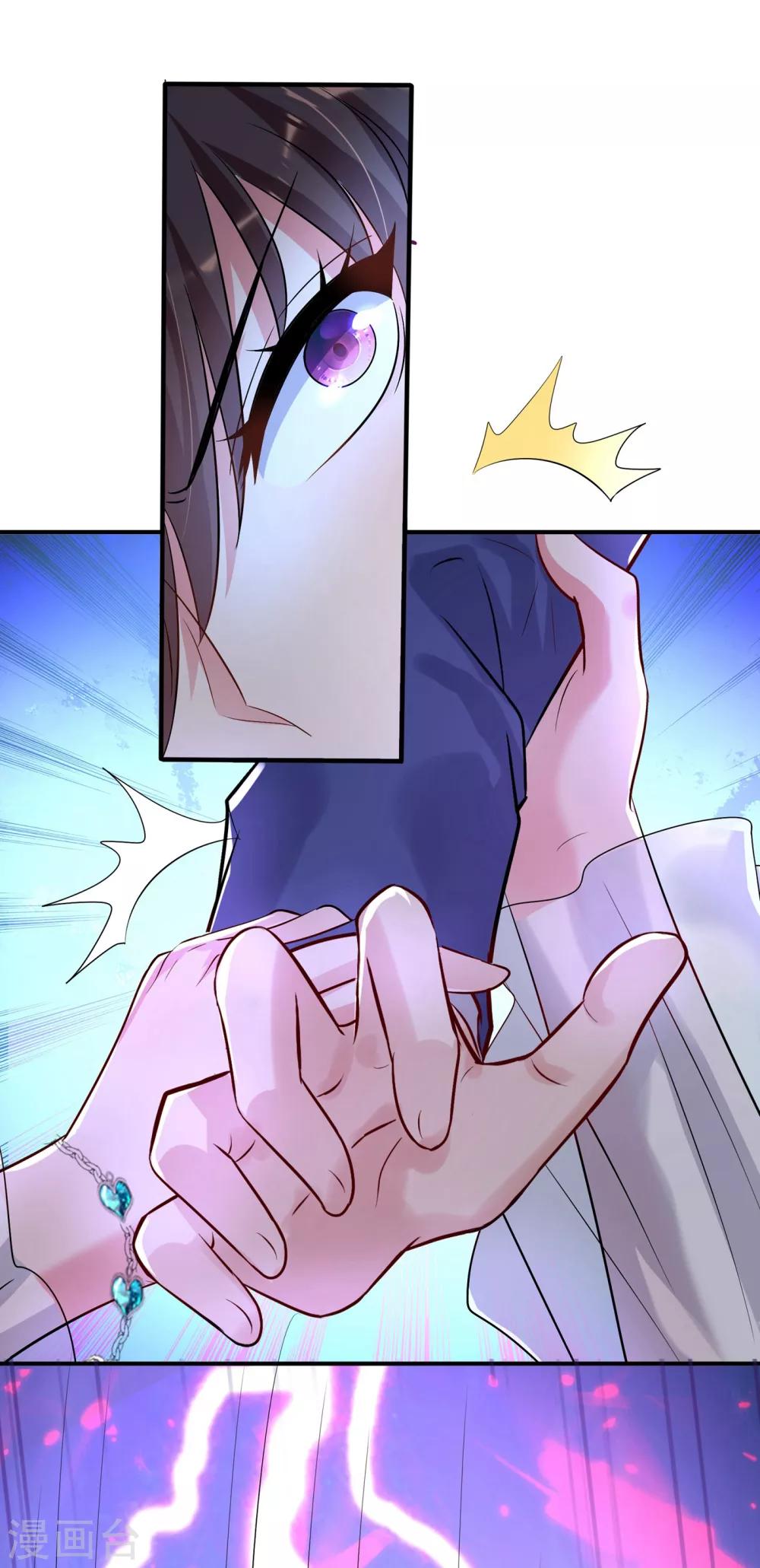 重生空间：豪门辣妻不好惹漫画,第101话 你是从鬼医谷来的吧？2图