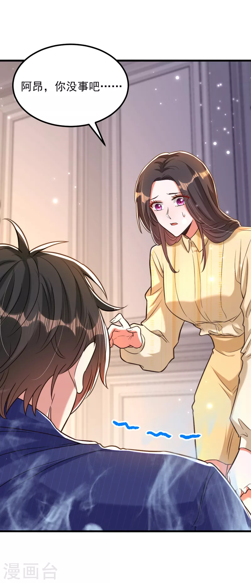 重生空间：豪门辣妻不好惹漫画,第351话 不对…你不是她！2图