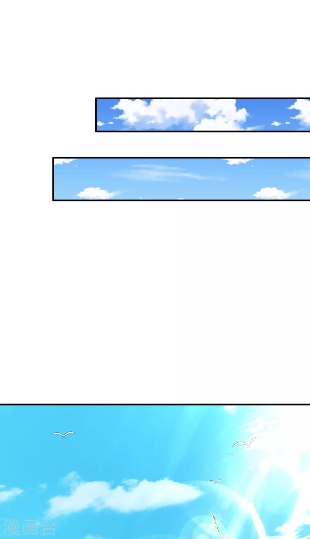重生空间：豪门辣妻不好惹漫画,第108话 我们去出海吧！1图