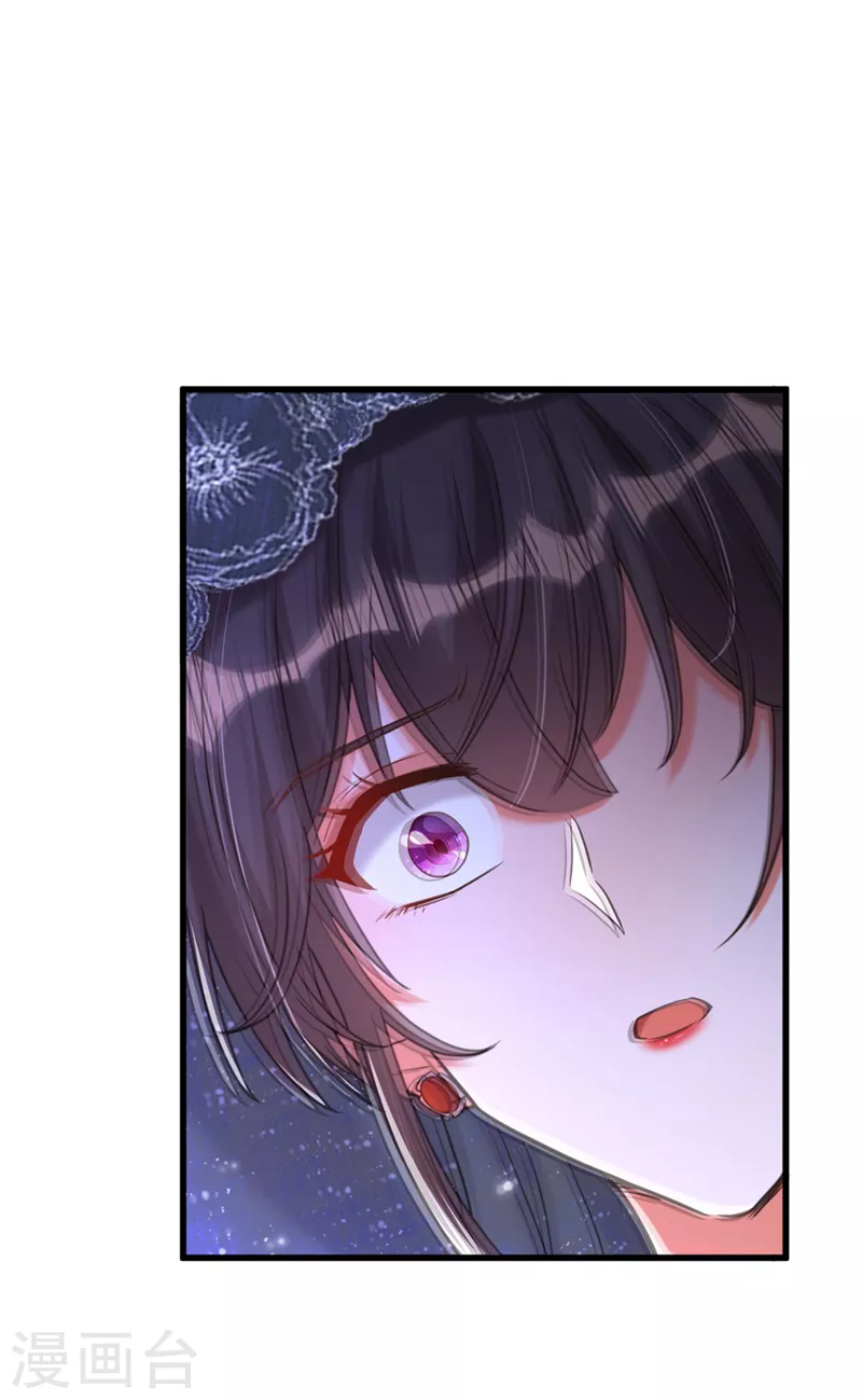 重生空间：豪门辣妻不好惹漫画,第340话 她是我最爱的女人1图