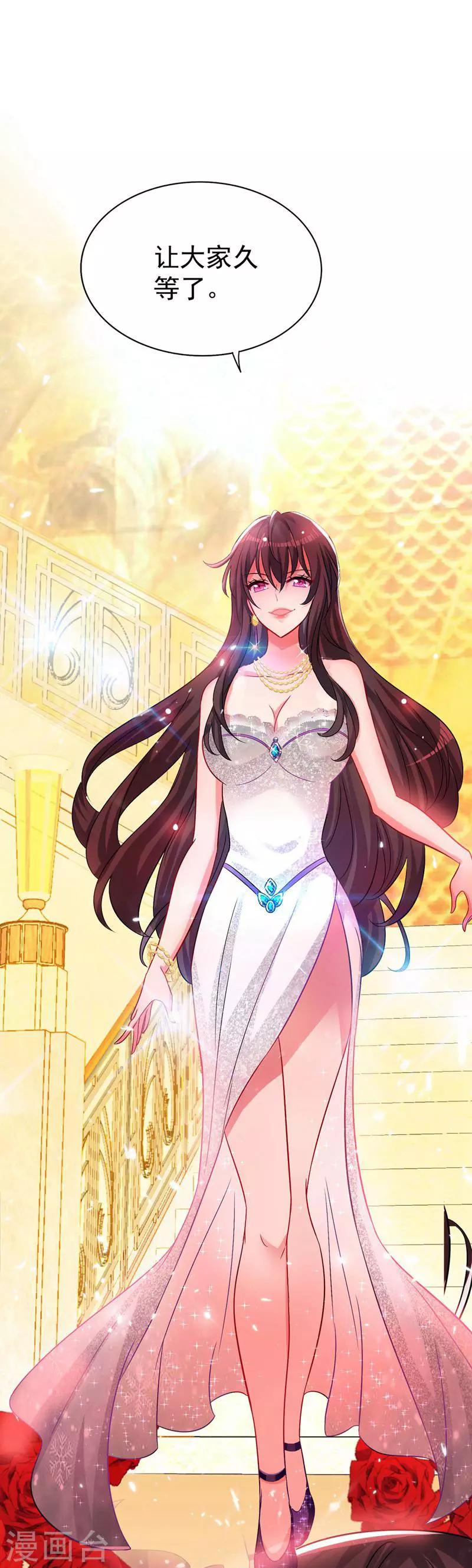 重生空间：豪门辣妻不好惹漫画,第43话 我们可是塑料姐妹哦~2图