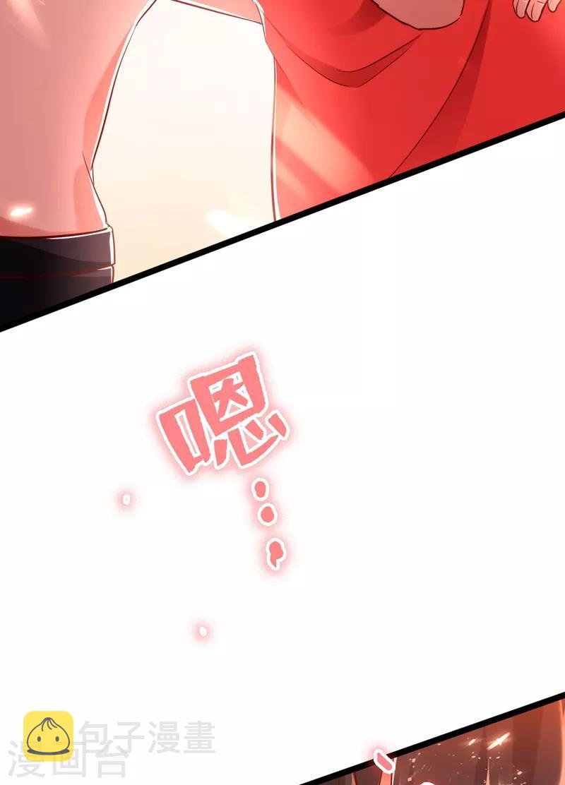 重生空间：豪门辣妻不好惹漫画,第42话 她，在主动？2图