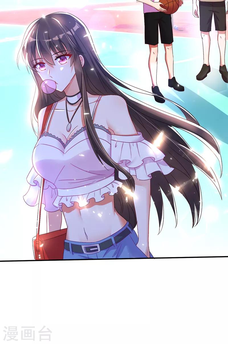 重生空间：豪门辣妻不好惹漫画,第11话 怼天怼地无压力2图